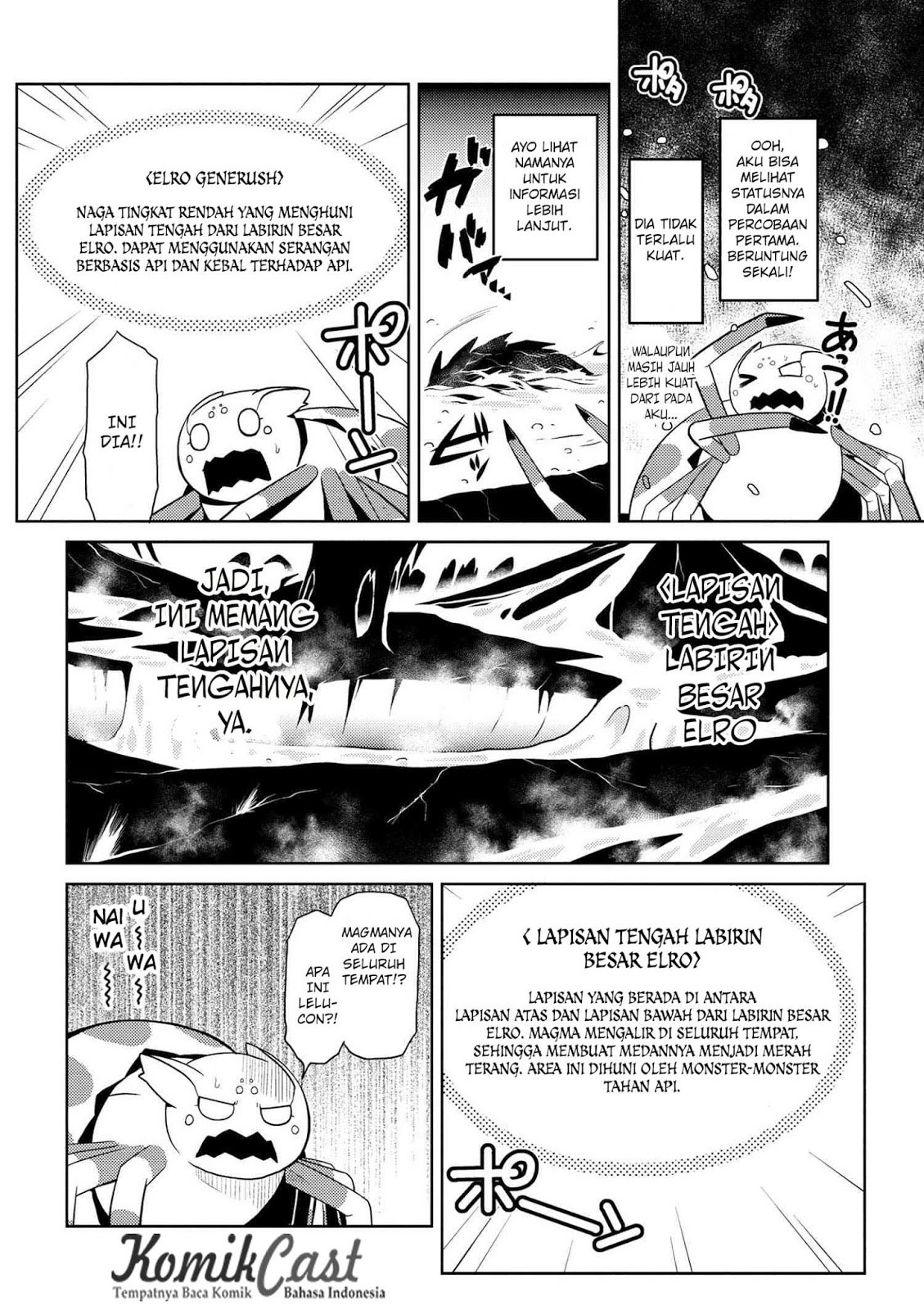 Kumo desu ga, Nani Ka?